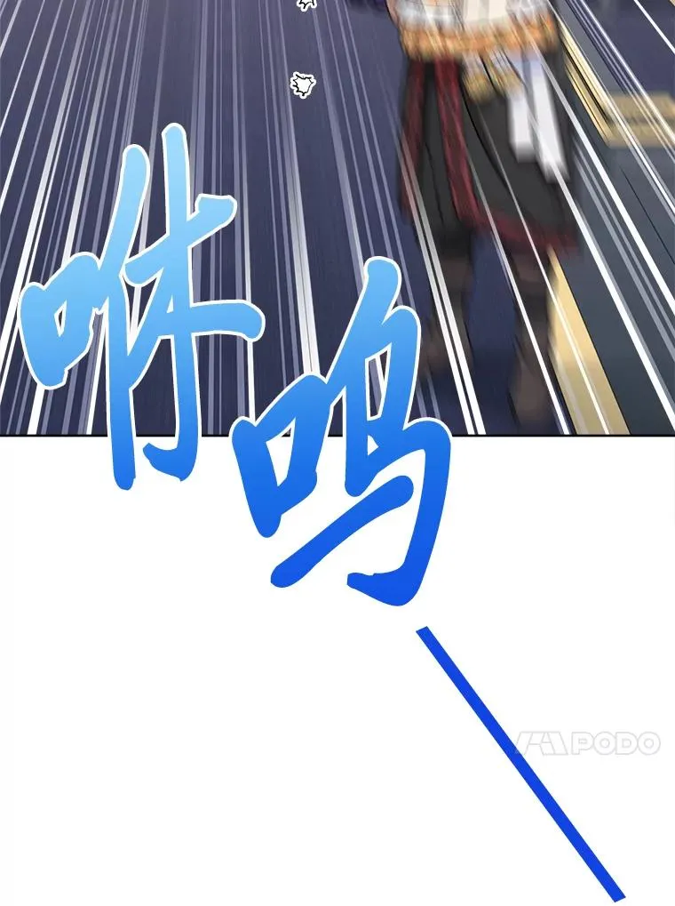32.被怼的傻公主143