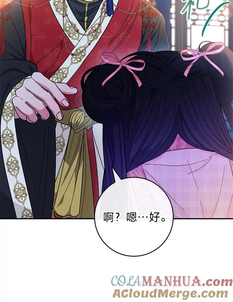 8.夹心饼干女主60