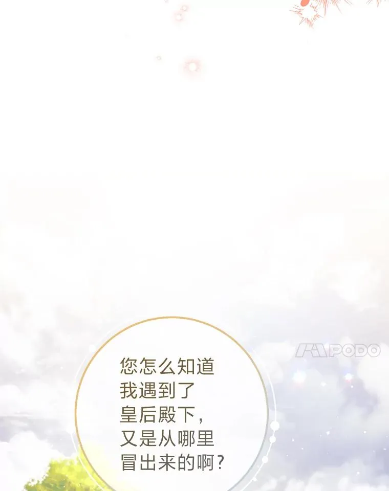 56.小孩姐的劝��78