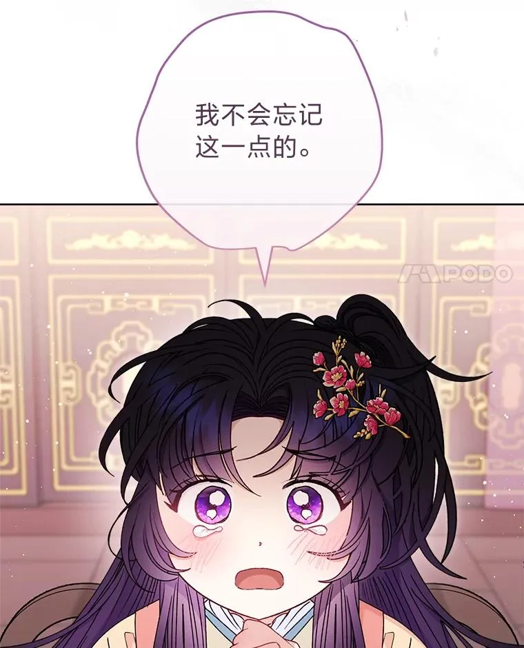58.爸宝难装103