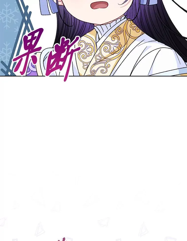 41.威力大减的结界75