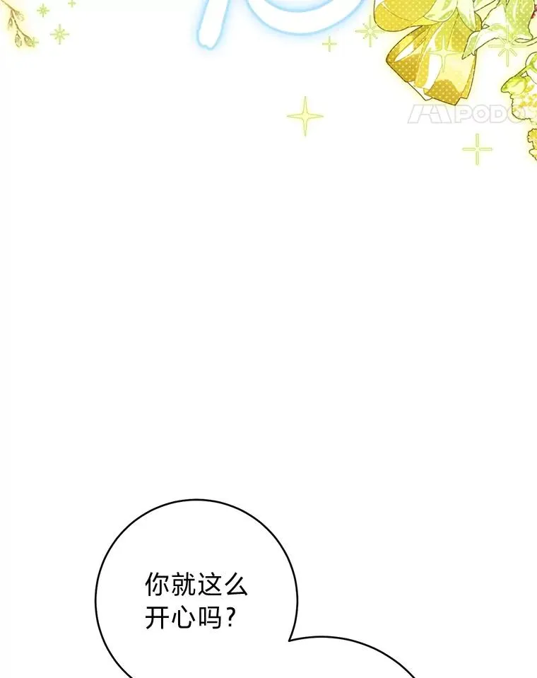 45.投桃报李63