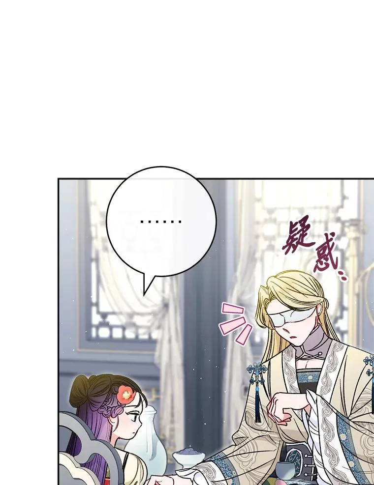 25.墨离奈的告白153