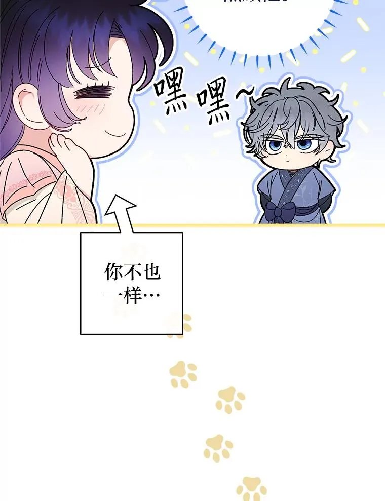 14.我的小“影子”146