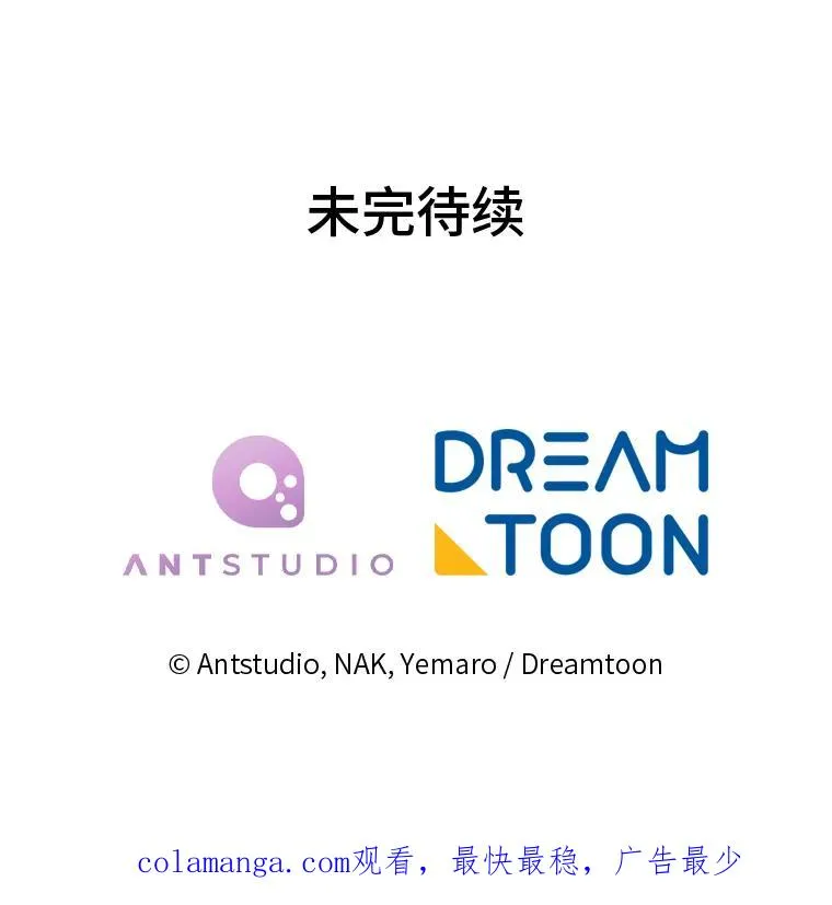22.报仇计划全失败170