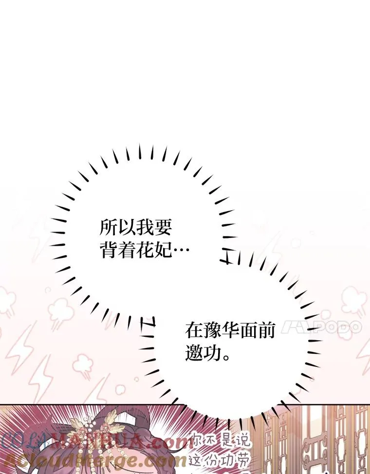 45.投桃报李100
