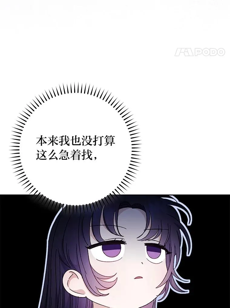 4.萌化所有人43