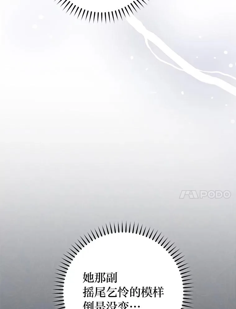 39.争先恐后当爸爸139