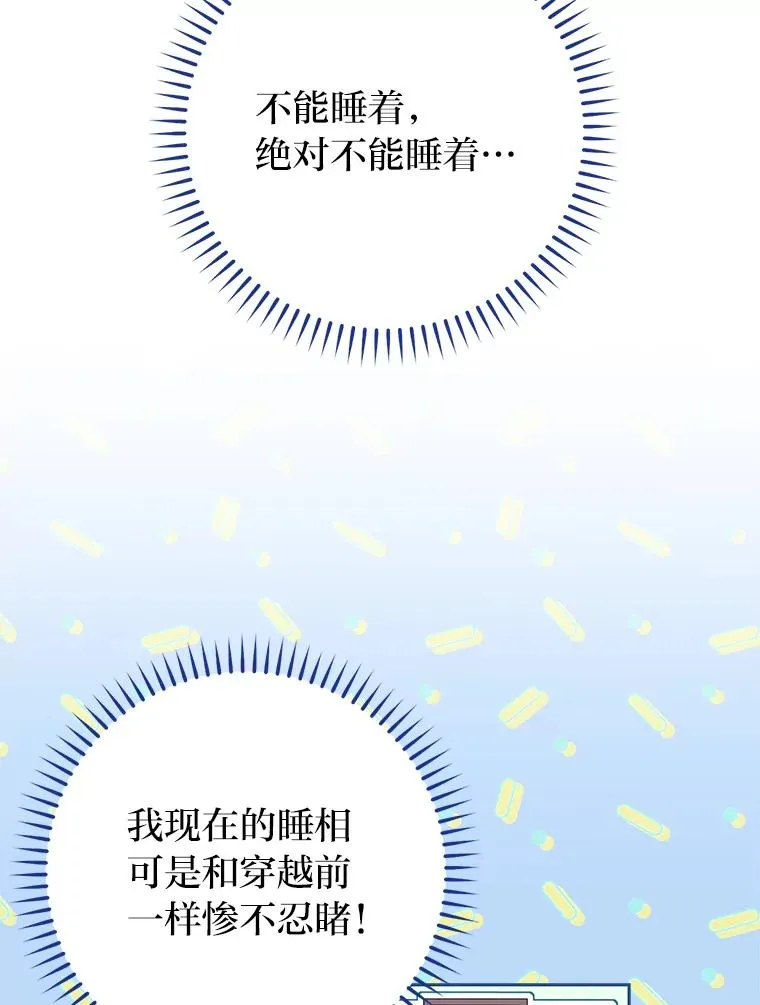 3.春宵一刻178