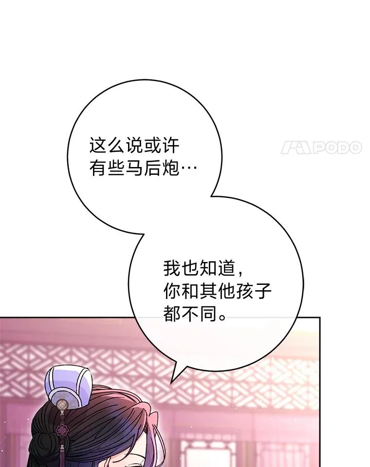 54.至��至远的关系86
