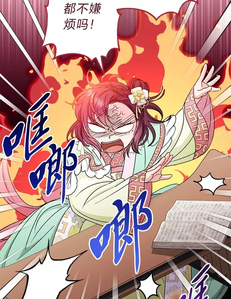 33.万人迷的苦恼153