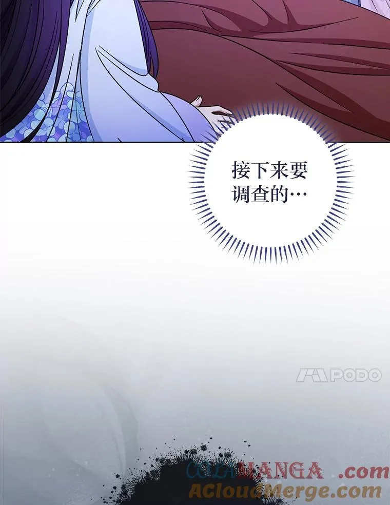 55.深��骚扰的使臣40