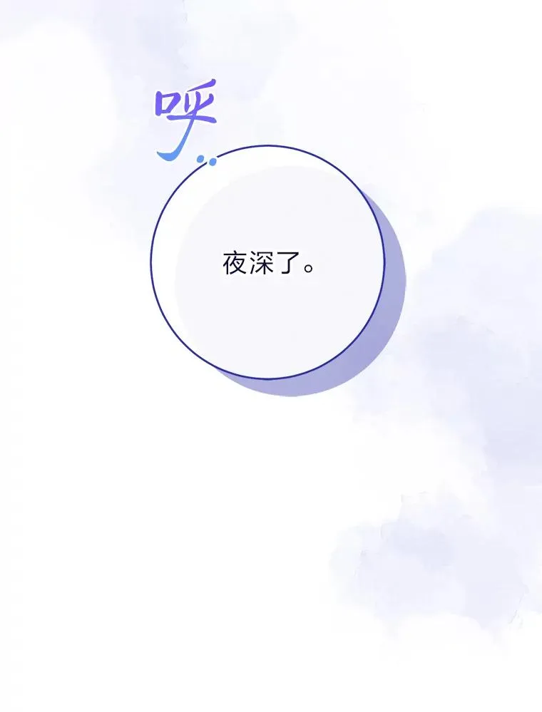 3.春宵一刻175