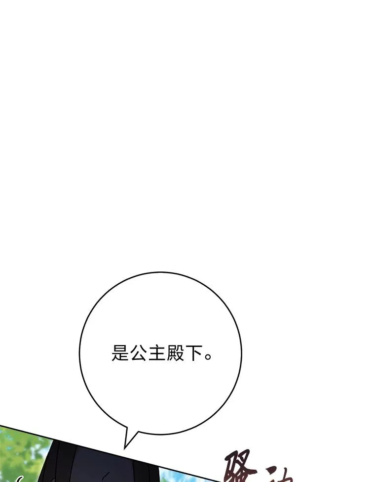 36.想自保？学武术114