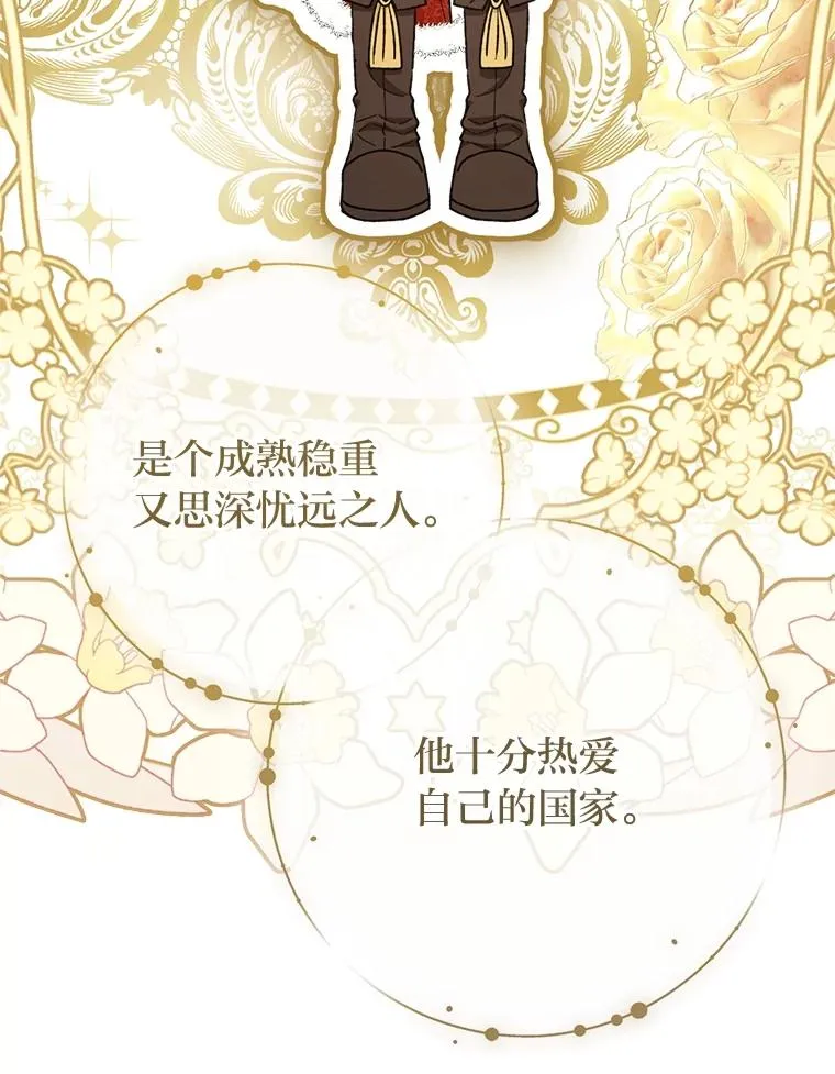 61.落魄王子2