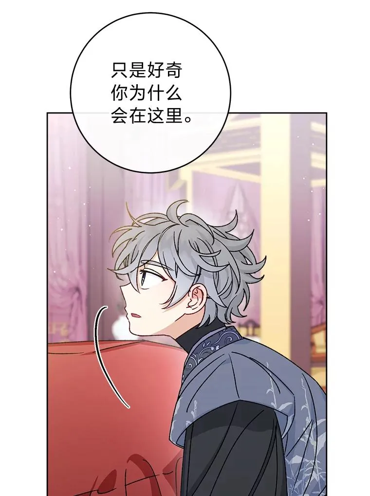 47.禁足85
