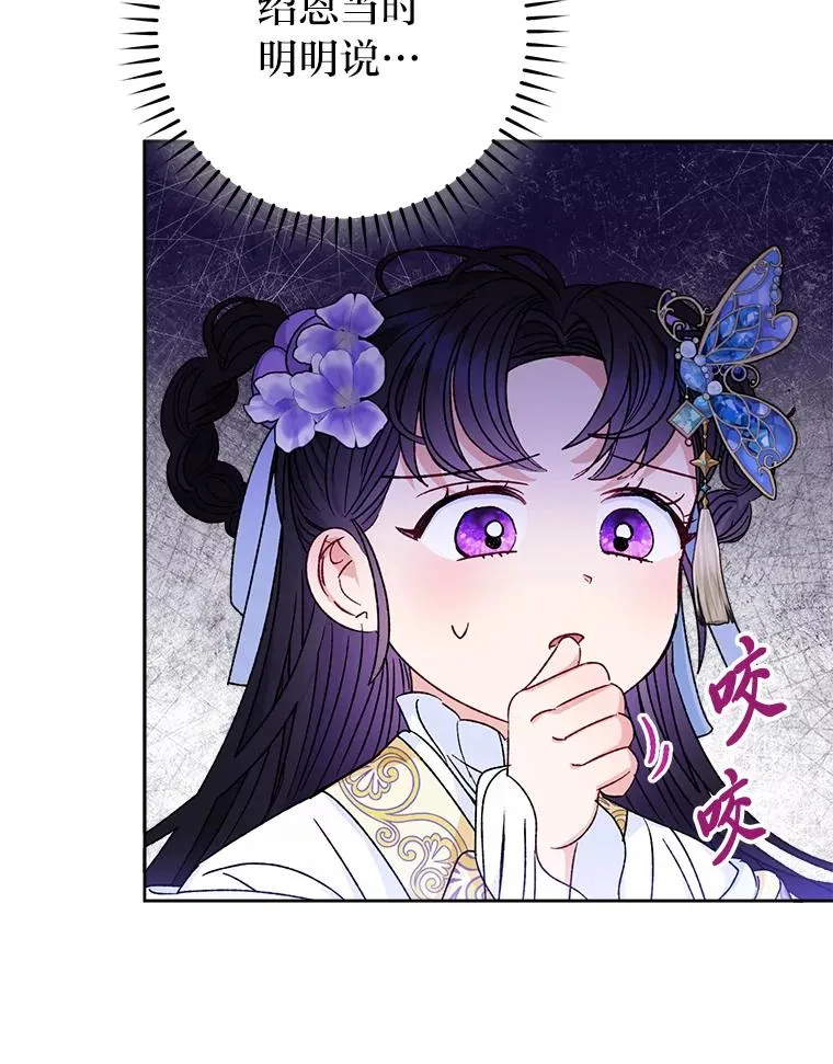 41.威力大减的结界93