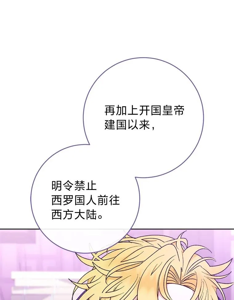 61.落魄王子46