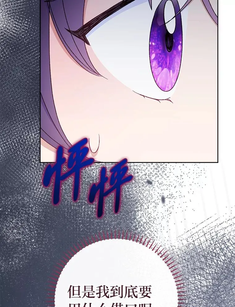 38.虚情假意81