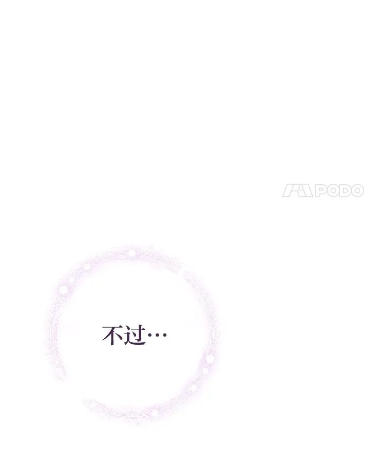 26.可爱之处27