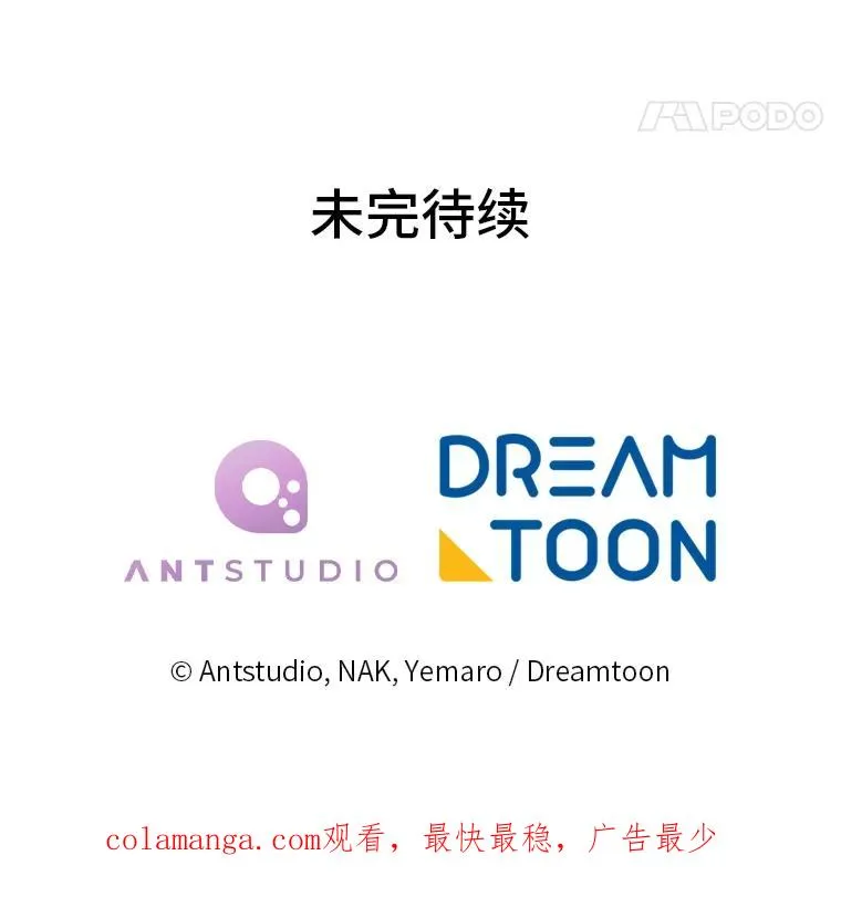 45.投桃报李130