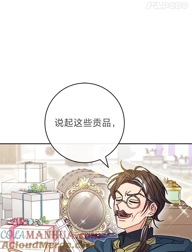 42.为了大义的牺牲92