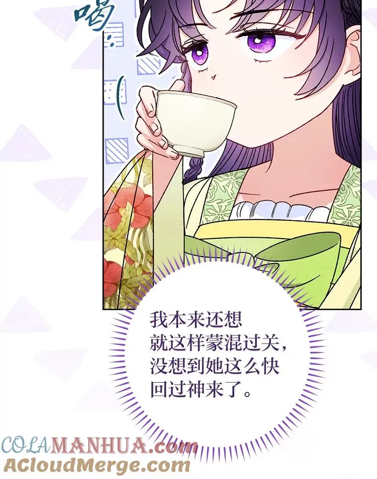 35.尊严之赌4