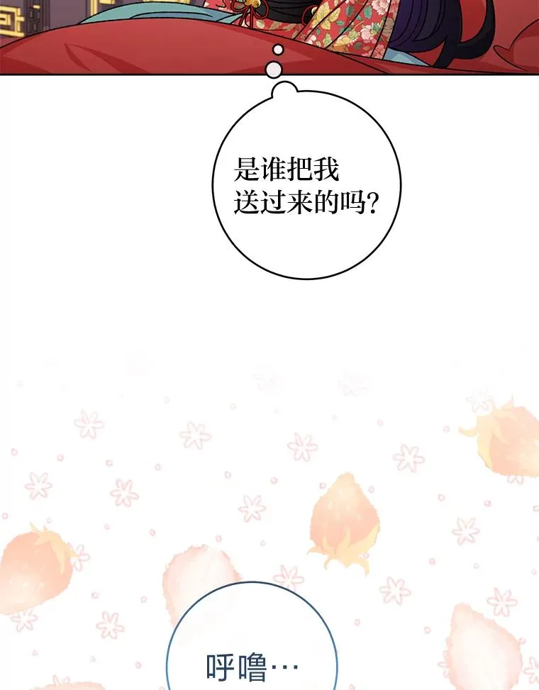 47.禁足77