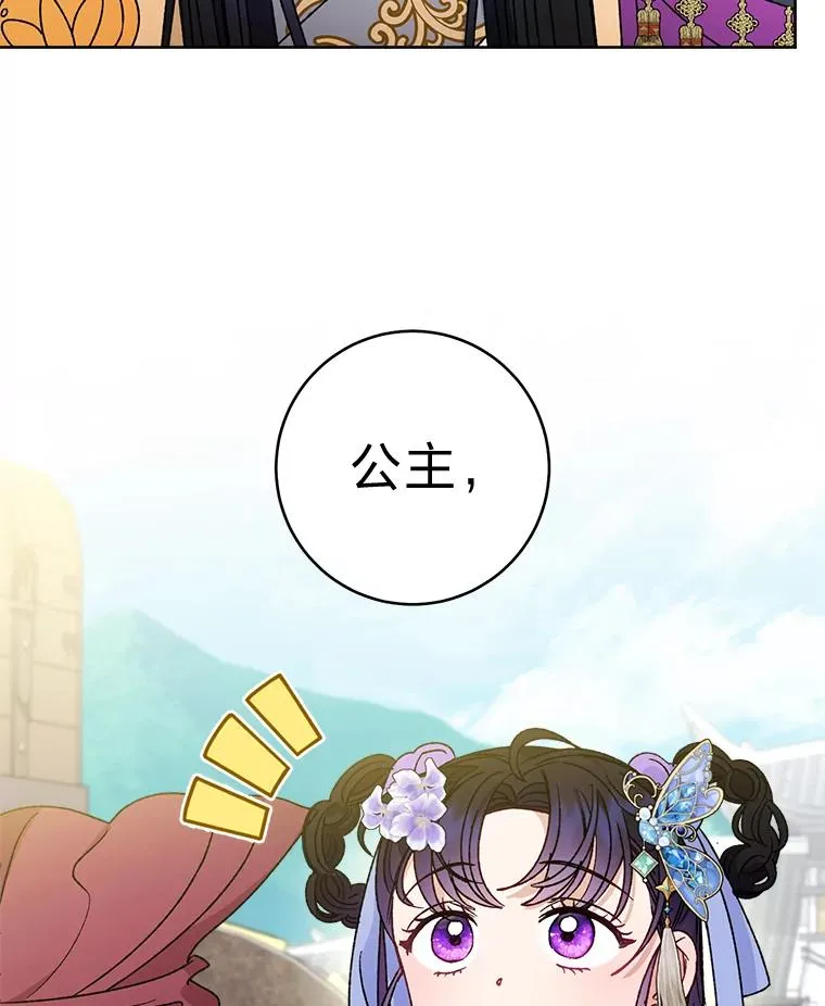43.撒娇太难了25