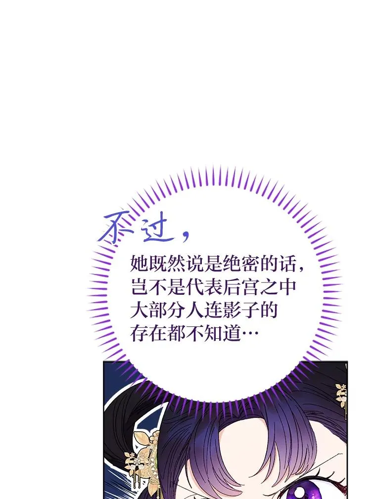14.我的小“影子”17