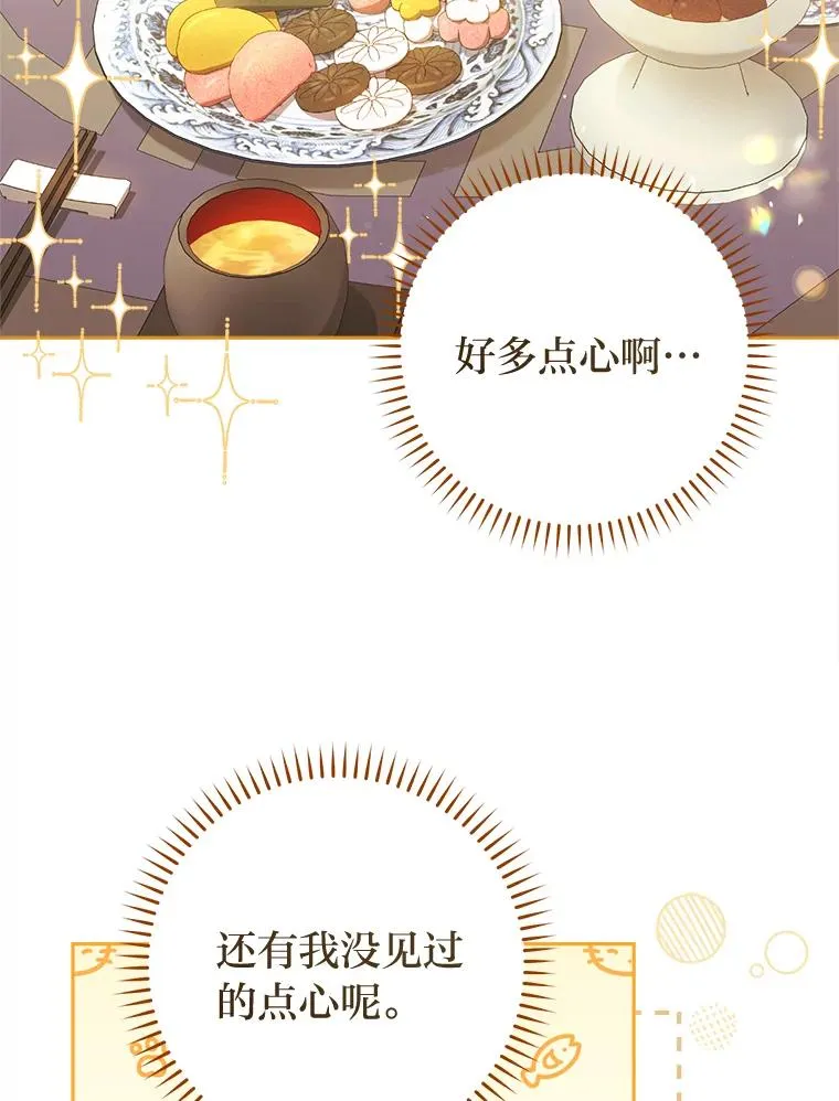 7.美食诱惑大15