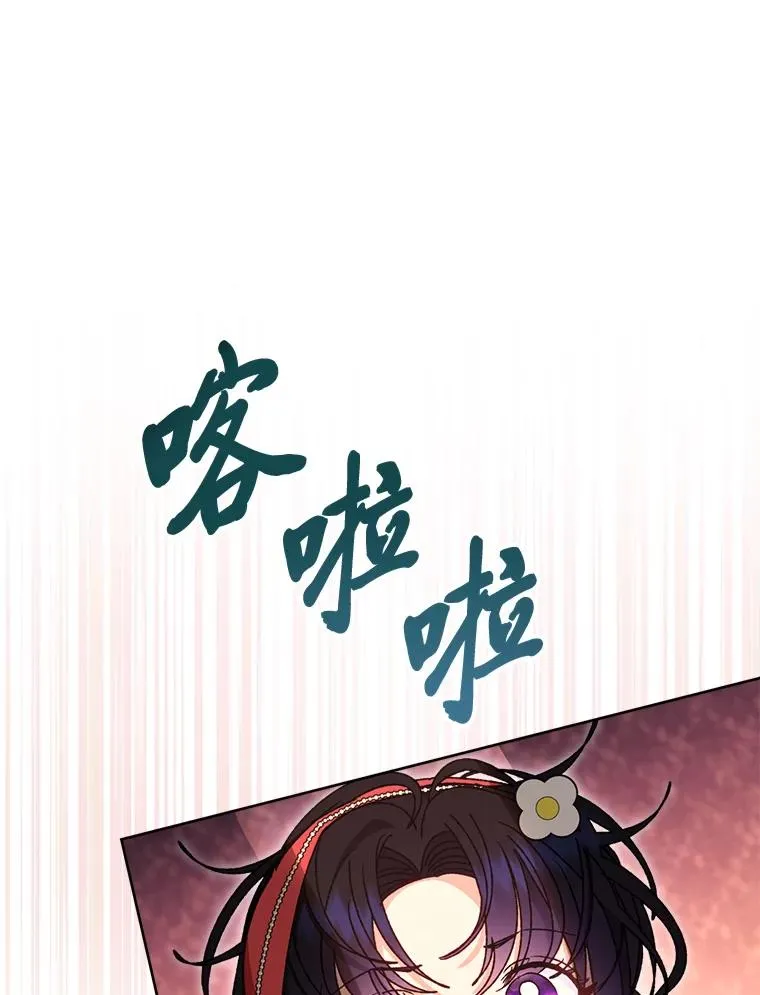 45.投桃报李111