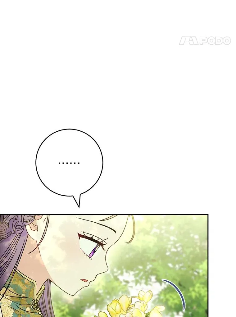 25.墨离奈的告白13