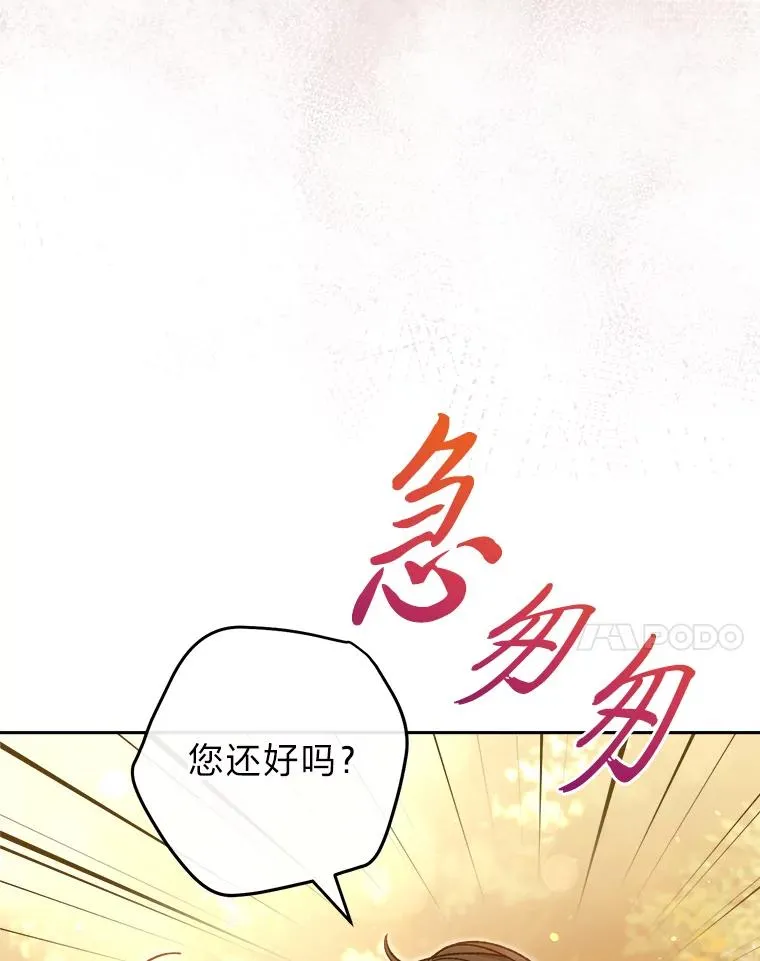 5.傲娇羡妃50