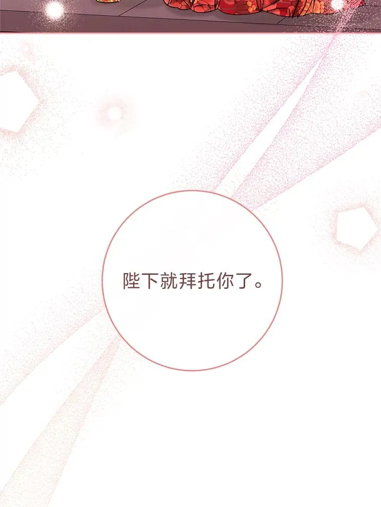 35.尊严之赌106