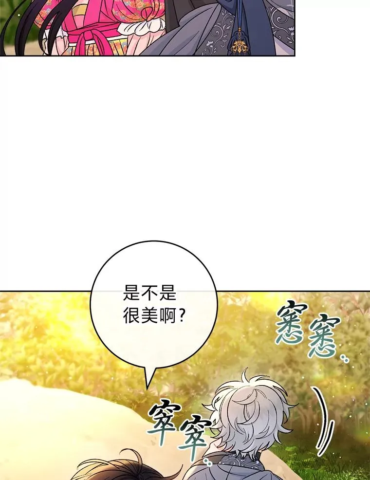 60.哭泣的泡妞boy91