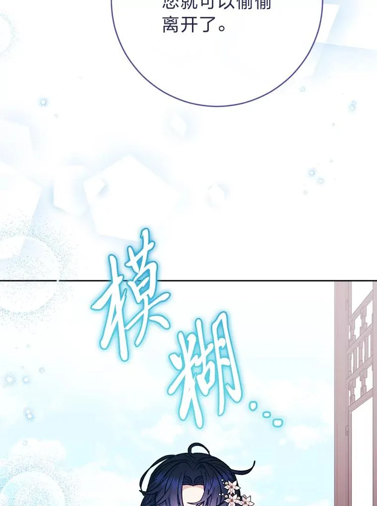 49.坏消息总是先到115