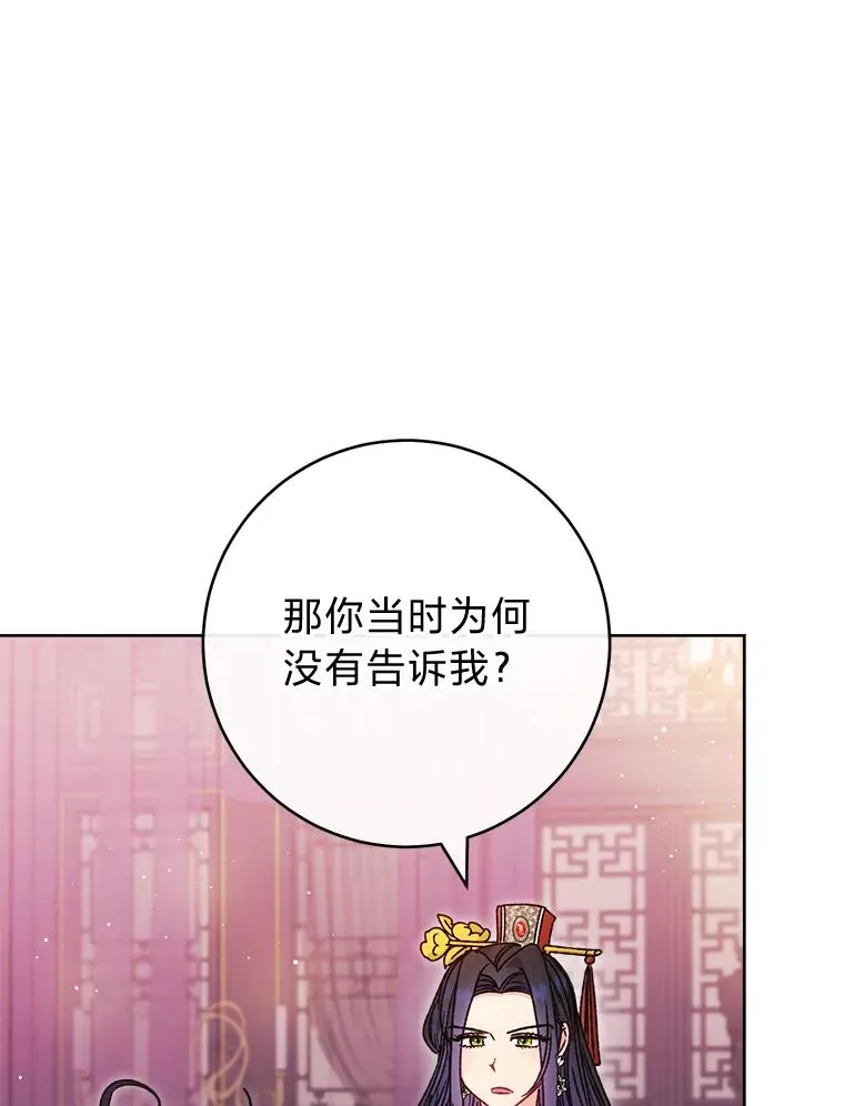 46.因为是妈妈啊103