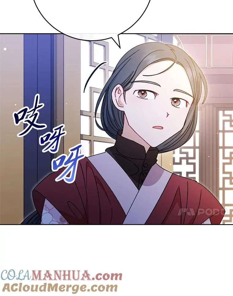 29.过度宠溺56