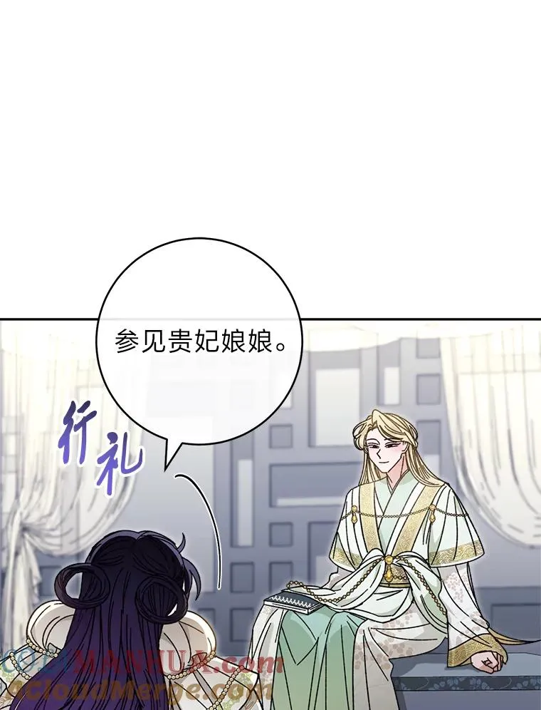 18.贵妃娘娘演技差92