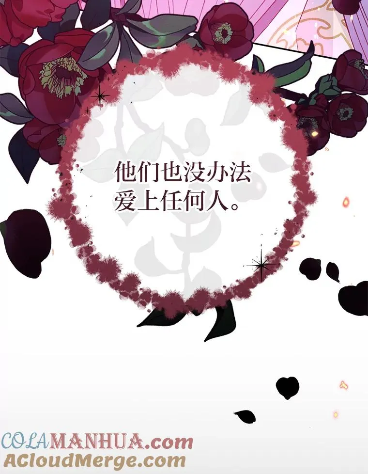 25.墨离奈的告白128