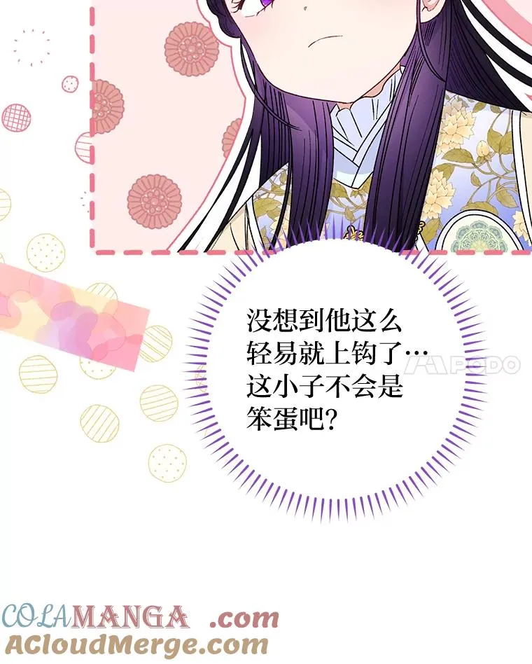 51.空手套白狼36