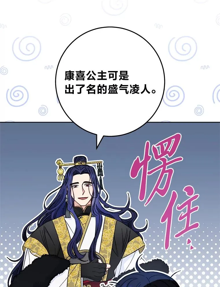 51.空手套白狼103