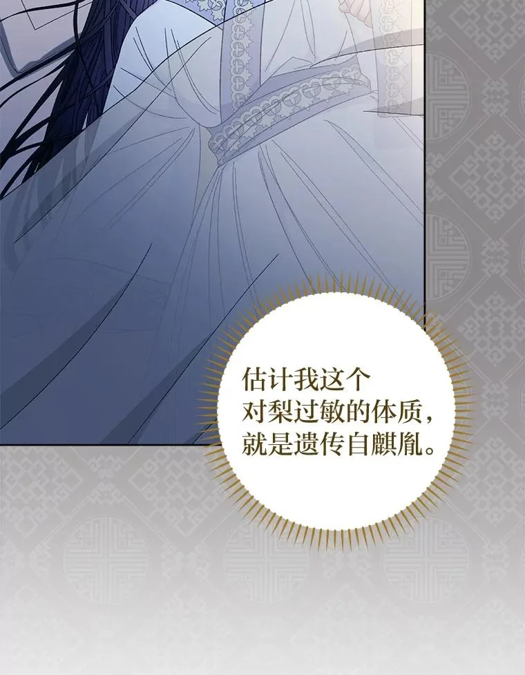 59.特制点心58