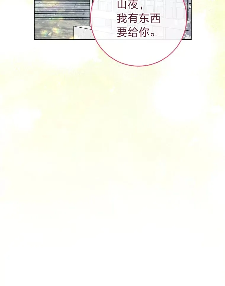 24.小殿下的传说147