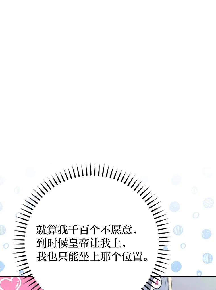 35.尊严之赌150