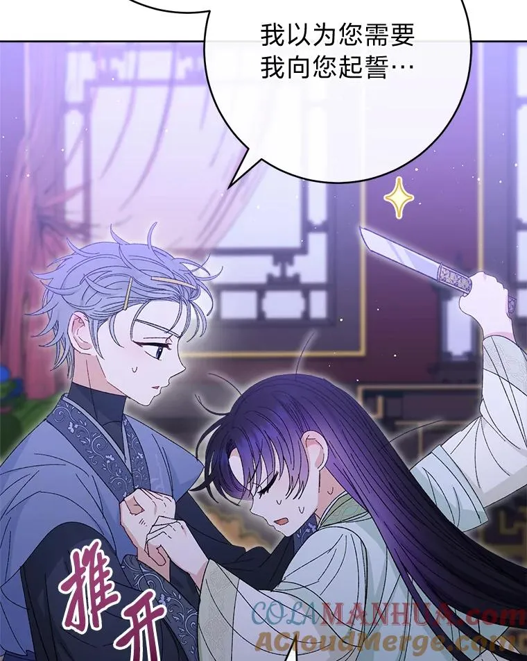 16.后宫议事72