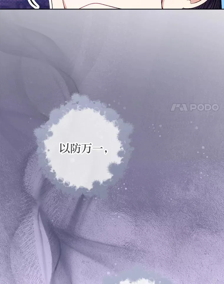 58.爸宝难装23