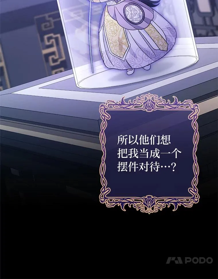 19.翻身底层把歌唱106