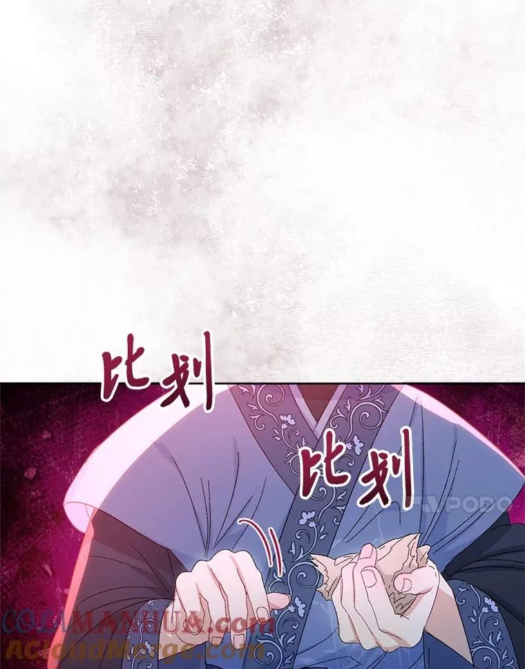 15.是时候耍赖了64